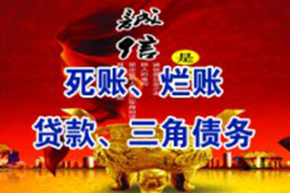 面对债务困境，对方无力偿还如何是好？