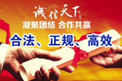 逾期借款法院判决执行期限解析